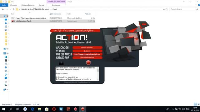 КАК УСТАНОВИТЬ И КРЯКНУТЬ ПРОГРАММУ ACTION!!ОТВЕТ ЗДЕСЬ! смотреть онлайн