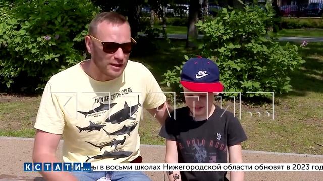 В парке «Швейцария» прошел фестиваль уличных игр "Дружный Нижний" смотреть онлайн