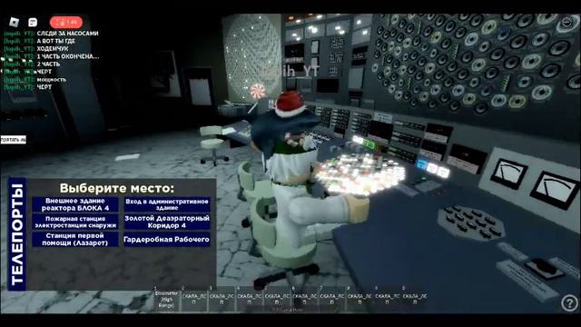 ЧТО БЫЛО БЫ, ЕСЛИ 4 БЛОК НЕ ВЗОРВАЛСЯ? ДР ПРИПЯТИ) 2 ЧАСТЬ смотреть онлайн