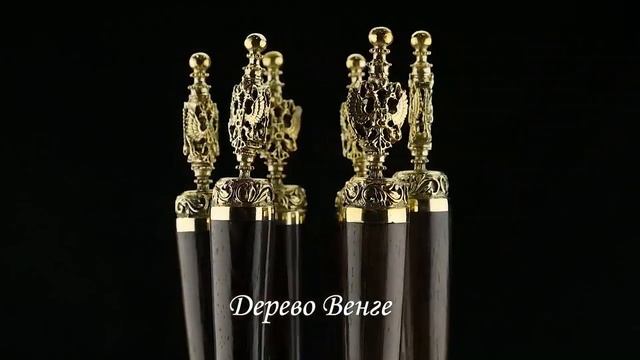 Шампуры Герб России-Венге смотреть онлайн