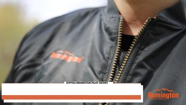 Куртка Remington Pilot Jacket | Куртка бомбер Ремингтон Пайлот Джекет смотреть онлайн