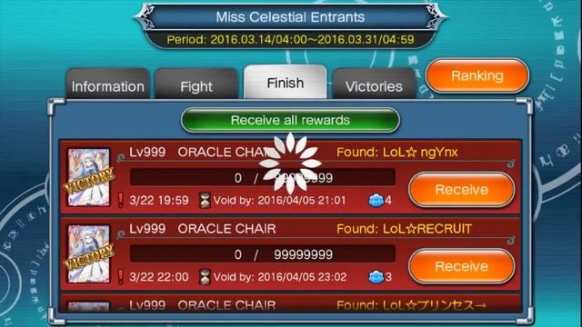 Valkyrie Crusade 290 LAWs (Oracle Chair) Unboxing - "Celestial Jubilee III" event (20160314) смотреть онлайн