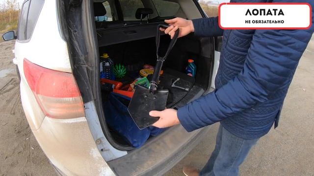 Это должен иметь каждый в своей машине Минимальный набор для поездки смотреть онлайн