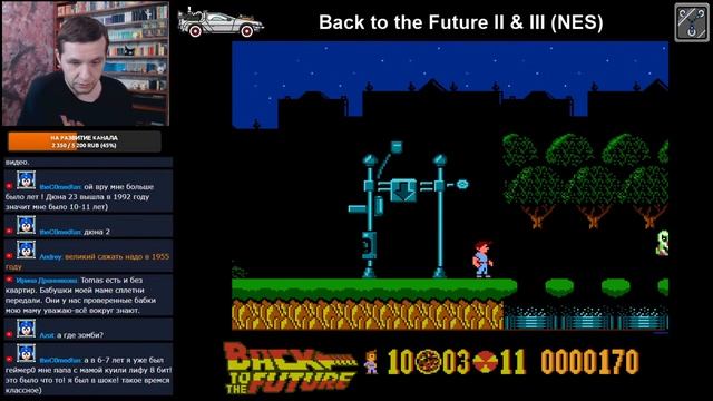 №1 Back to the Future II & III (NES) смотреть онлайн