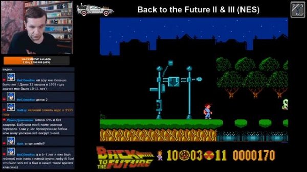 №1 Back to the Future II & III (NES)