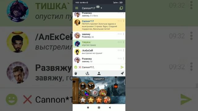 Гайд пб пушки бочки галактики знакомства