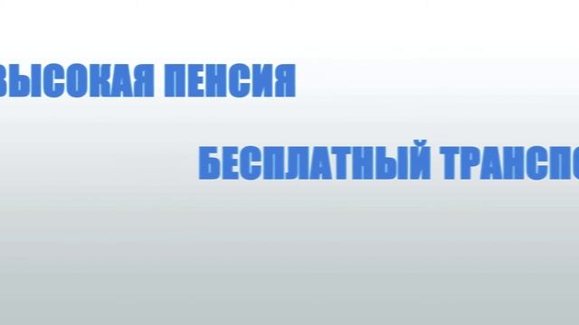 Делай То, Что Легко