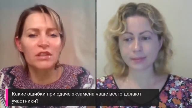 Английский для иммиграции: Как сдать IELTS. Запись прямого эфира со Светланой Гончаровой из Канады. смотреть онлайн