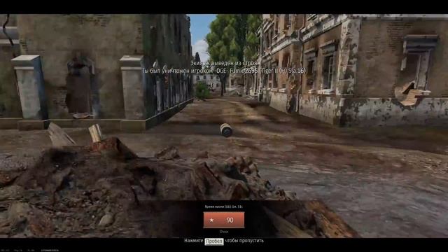 КРЫШЕБОЙНАЯ АРТА!? 155мм НОВИНКА G6 в War Thunder смотреть онлайн