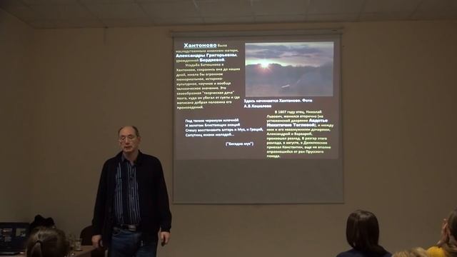 Лекция 21. Константин Батюшков (продолжение) | Краткая история русской поэзии | Лекториум смотреть онлайн