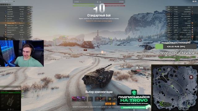 Char Mle. 75 - БЕРУ 3 ОТМЕТКИ НА ТАНКЕ ИЗ КОРОБОК 2023 смотреть онлайн