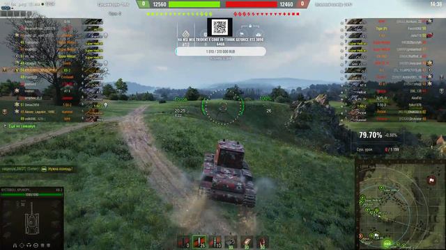 Тестируем LESTA GAME. Немного нагибаем! Тестовый Стрим. Без звука!