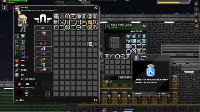 Starbound Часть 16 Поиск Хилотов смотреть онлайн