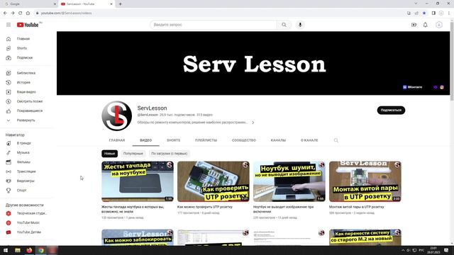 Горячие клавиши в браузере, о которых вы возможно не знали смотреть онлайн