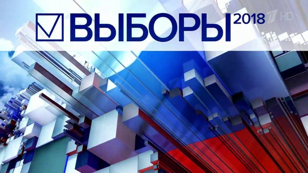 Дебаты 2018 на Первом Канале HD (28.02.2018, 08:05)