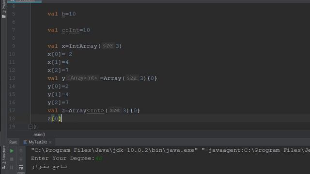 Kotlin | Arrays смотреть онлайн