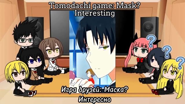 Tomodachi Game react to Ayanokoji and Yuuichi || (RU | ENG) смотреть онлайн