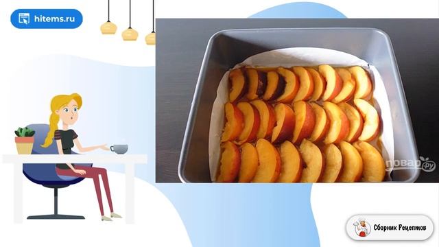 Сборник рецептов