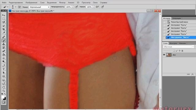 Быстрая маска в Photoshop смотреть онлайн