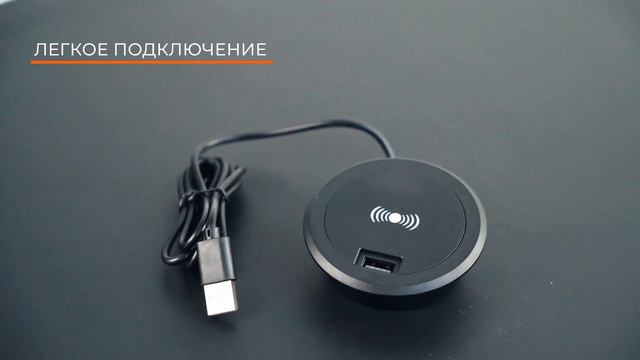 Встраиваемое зарядное устройство Vinilla T02 смотреть онлайн