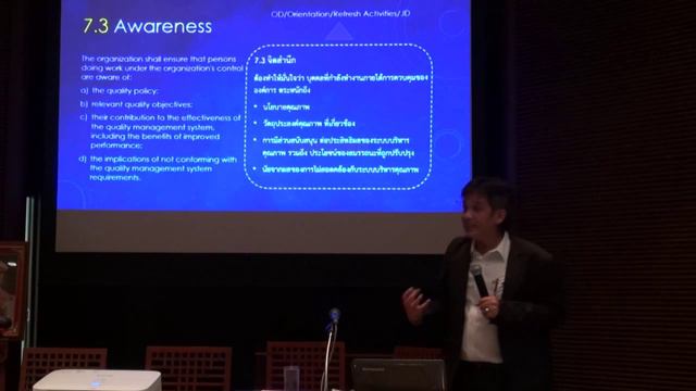 กรมวิทย์ฯจัดทำแนวทางพัฒนาองค์กรด้วย ISO9001:2015 Part 2. смотреть онлайн