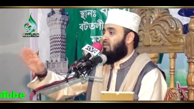 মনের অজান্তে যে কবিরা গুনাহ গুলো করছেন।Mizanur rahman azhari । Rose Tv24 смотреть онлайн