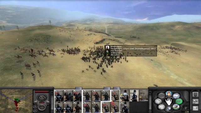 Судьба Средиземья (Изенгард) - часть 121 Пиррова победа смотреть онлайн