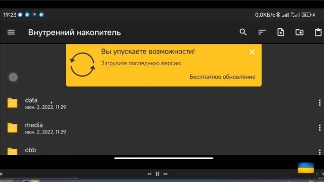 Как включить 60fps в Diablo Immortal на любом Android устройстве смотреть онлайн