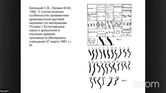 АИППЗ 67 смотреть онлайн