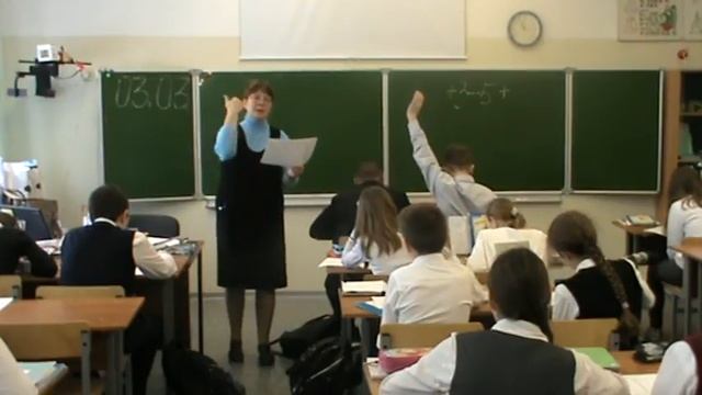 Урок математики в 6А классе. Тема урока "Рациональные числа". Учитель Уакова Н.М. смотреть онлайн
