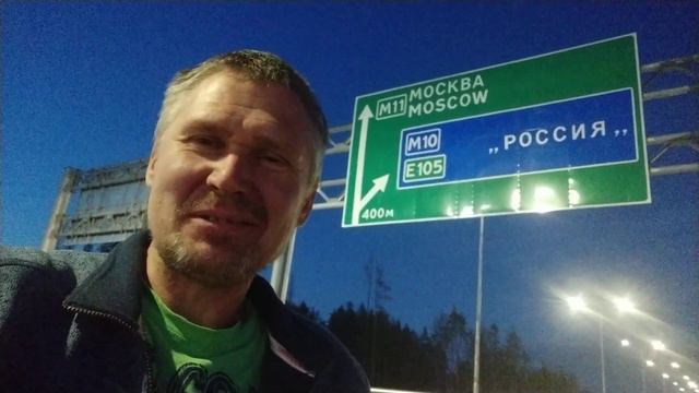 Загадочное собачье существо