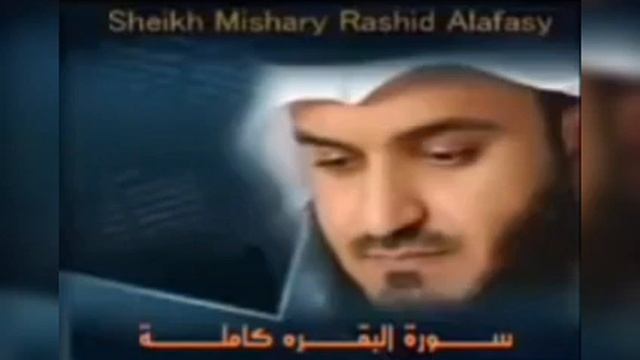 Рукия Сурра Бакара  Мишари Рашид روکیا رقیه ناخوشایند راشد Ruqiya Mishari Rashid