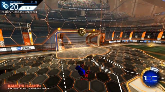 РОКЕТ ЛИГА -  КРАСИВЫЕ ГОЛЫ