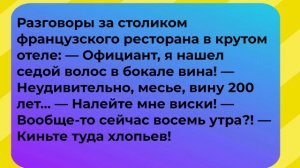Анекдоты №214 о рыбалк и охоте и разных интересных суждениях..