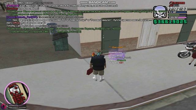 ну я помойку не словил всё злой теперь смотреть онлайн