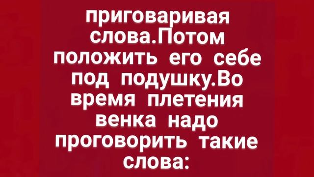 236.ОБРЯД НА ЗАМУЖЕСТВО В ТРОИЦУ смотреть онлайн