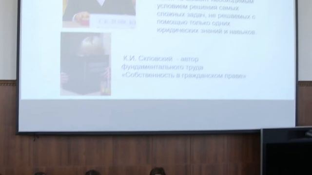 "Деонтология профессии нотариуса. Дисциплина. Ответственность." часть 2 смотреть онлайн