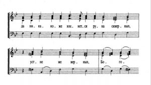 Задостойник на Благовещение. Ковальджи. Сопрано