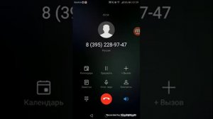 Звонок ? деду морозу! ❤️☃️❄️??