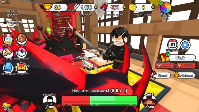 Я СТАЛ САМЫМ СИЛЬНЫМ НИНДЗЯ В РОБЛОКС! ROBLOX Ninja Fighting Simulator смотреть онлайн