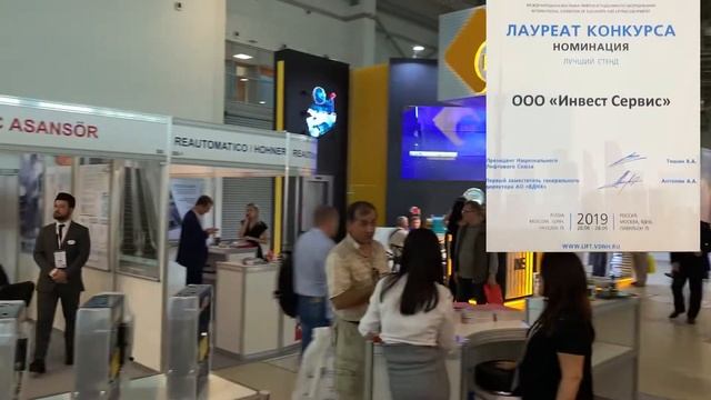 Оформление выставочного стенда смотреть онлайн