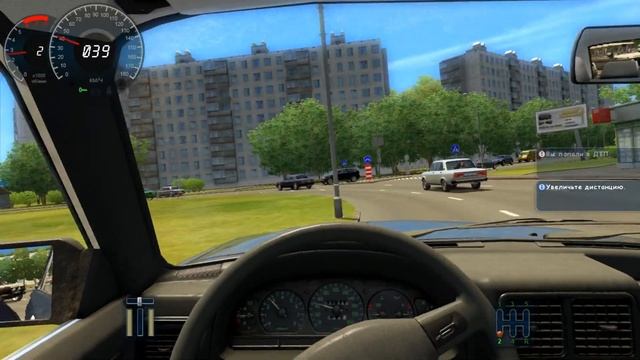 3d Инструктор "Пдд не не-слышал" смотреть онлайн