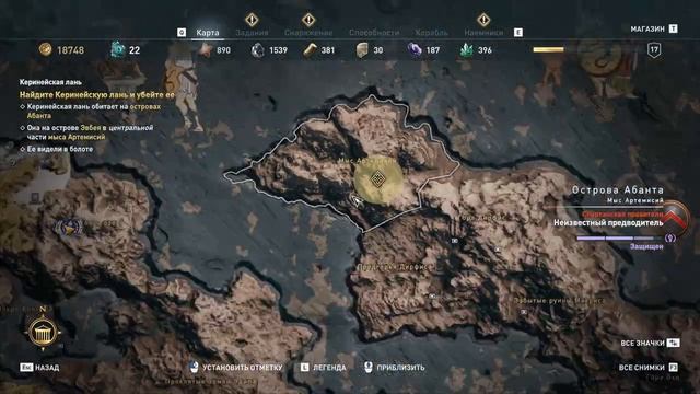 Assassin's Creed Odyssey #5 смотреть онлайн