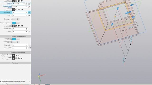 Компас 3D для начинающих. Урок № 2 Элемент выдавливания смотреть онлайн