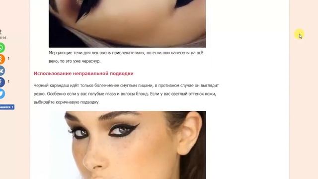 Рисовая вода для волос смотреть онлайн