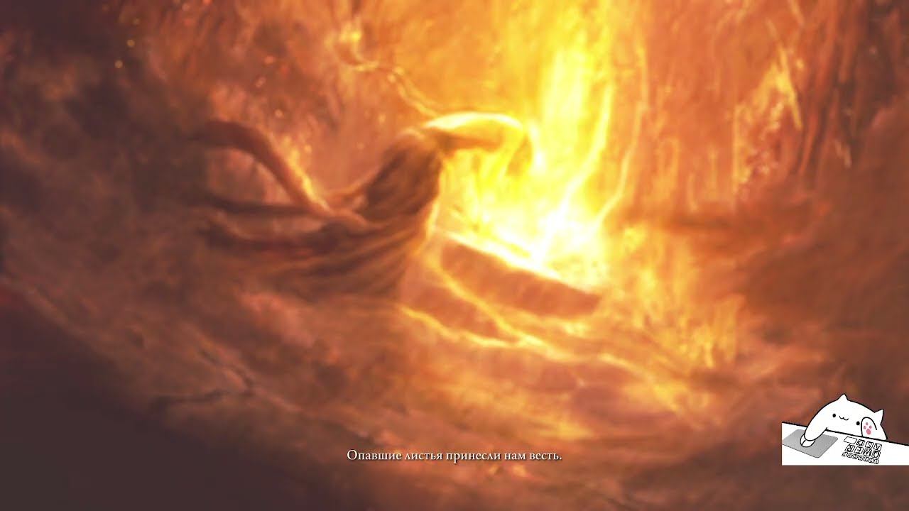 Elden Ring | Мы не знаем что это такое | 1 смотреть онлайн