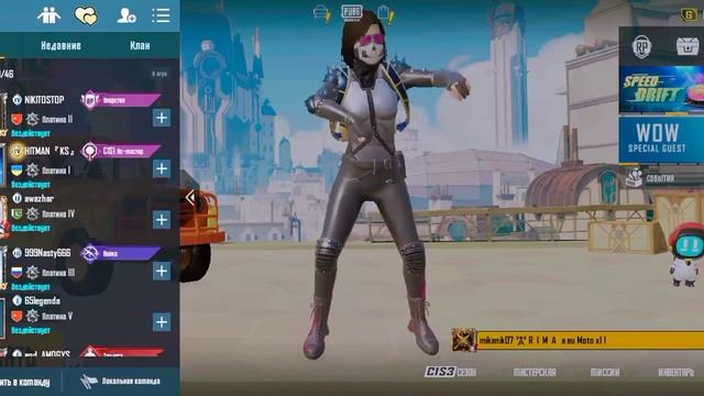 PUBG mobile подарок рп ❤. Вот его канал https://youtu.be/GtnRHXyUuiA смотреть онлайн