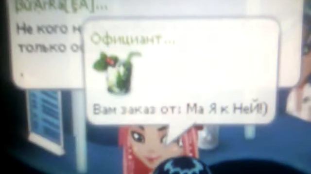 Страшная история