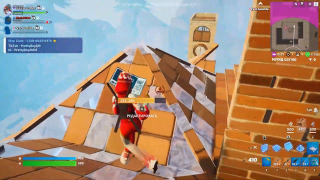 Дурачье Фортнайт играет!!! смотреть онлайн