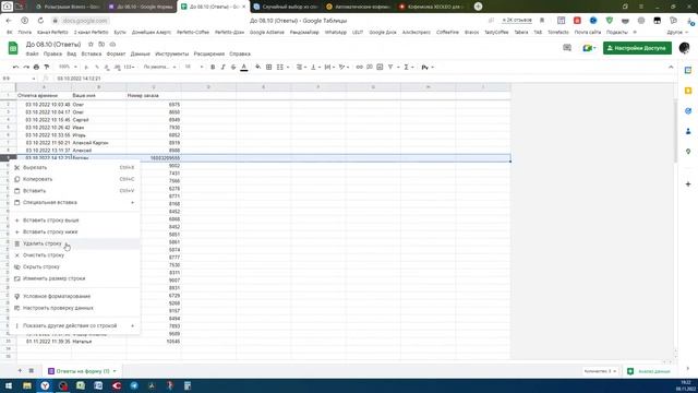 Стрим. Розыгрыш кофе от Tasty Coffee и Bravos! смотреть онлайн